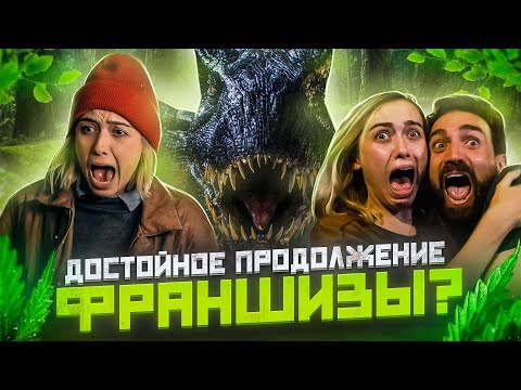 Видео: [ТРЕШ ОБЗОР] фильма КОШМАР ЮРСКОГО ПЕРИОДА