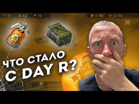 Видео: DAY R спустя время/Что стало с игрой? Обзор от Барракуды