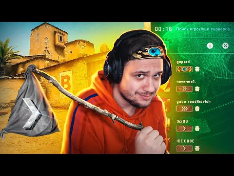 Видео: ГЛОБАЛ СРЕДИ СИЛЬВЕРОВ В CS:GO