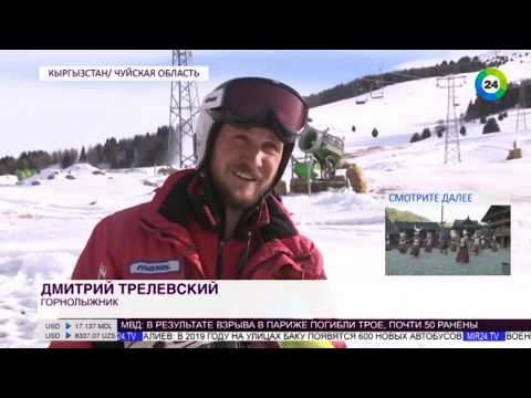 Видео: Ак-Тюз. 80 лет истории.