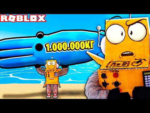 Видео: Я ПОЙМАЛ ГИГАНТСКУЮ РЫБУ в РОБЛОКС!  НУБ И ПРО ВИДЕО ROBLOX FischSimulator