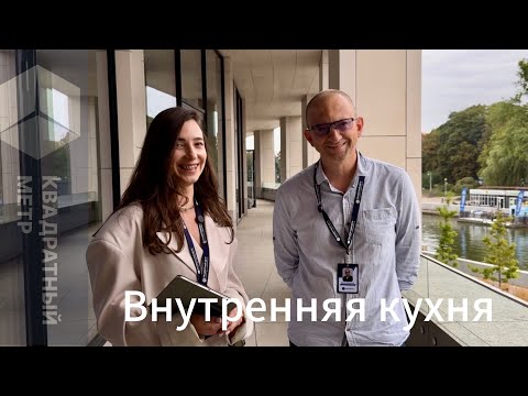 Видео: Внутренняя кухня. Ирина Демко