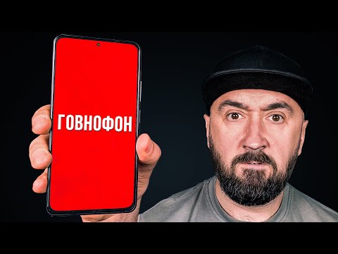 Видео: ЭТО ХУДШИЙ СМАРТФОН В ИСТОРИИ ЧЕЛОВЕЧЕСТВА!