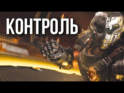 Видео: Doom: The Dark Ages - вони його втрачають??