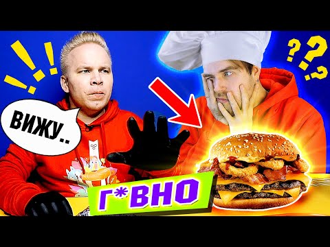 Видео: ШОК!!! ПОМОИ от Никиты Петряева - Трехлетние БУРГЕРЫ из ШКАФА