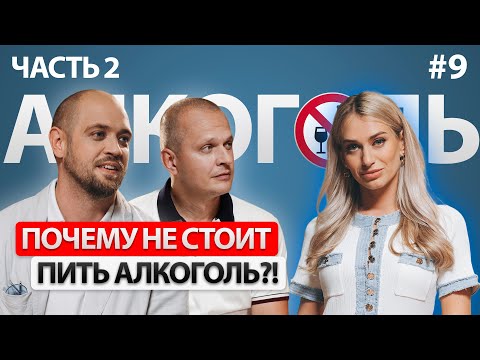 Видео: Две истории после которых не захочется пить! Часть вторая.