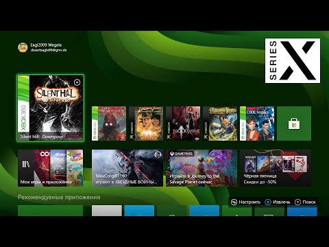 Видео: Xbox Series X | Запуск и смотр игр по обратной совместимости с Xbox Xbox 360 и Xbox One - [4K/60]