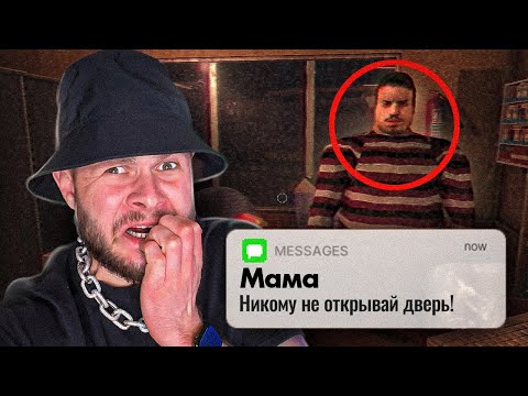 Видео: НЕ ЕЗДИ АВТОСТОПОМ НОЧЬЮ // Fears To Phantom Norwood Hitchhike #1