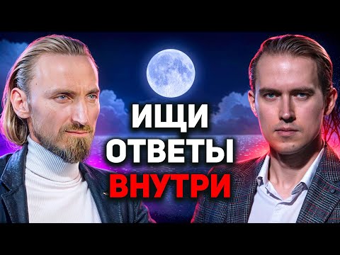 Видео: РАСШИФРОВКА мужских снов о женщинах. Александр Сазонов & Мистер Vo