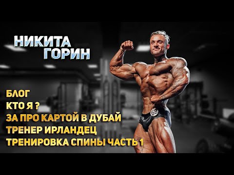 Видео: РАССКАЗЫВАЮ ВСЕ СЕКРЕТЫ КАЧАЛКИ В ОДНОМ ВИДЕО (часть 1)
