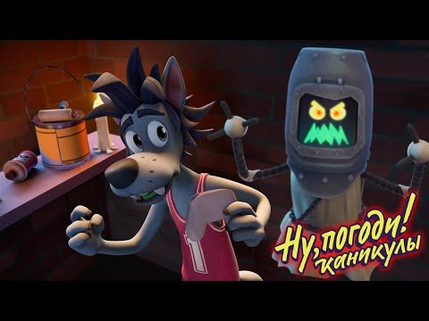 Видео: Ну, погоди! Каникулы 🐺 Привидение 🐰 Премьера на канале Союзмультфильм HD