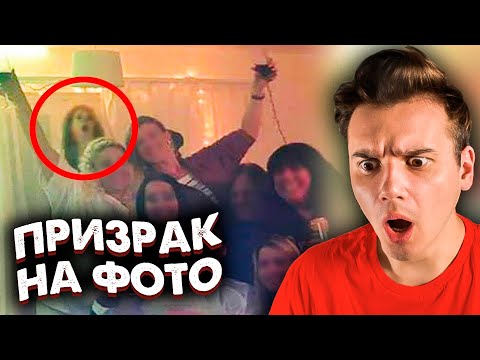 Видео: Это СУЩЕСТВО попало НА ФОТО 😳🔪 6 Пугающих Фотографий *Реакция* 😳 Breakman Russia | Рома Субботин