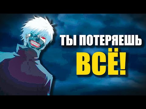 Видео: Канеки Кен и феномен Dead Inside в СНГ (разбор субкультуры)