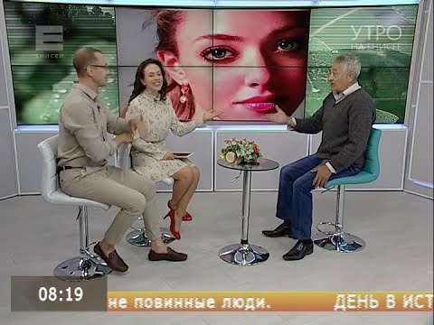 Видео: Физиогномика: определяем характер человека по его глазам