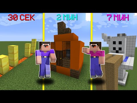 Видео: ДВА НУБА СТРОЯТ РАНДОМНЫЕ ПОСТРОЙКИ В МАЙНКРАФТ ! НУБИК 100% ТРОЛЛИНГ ЛОВУШКА MINECRAFT