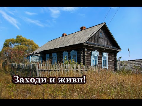 Видео: ШИКАРНЫЕ БРОШЕННЫЕ ДОМА ОСТАЛИСЬ БЕЗ ЛЮДЕЙ. ЗАБРОШЕННАЯ ТАТАРСКАЯ ДЕРЕВНЯ МОРДОВИИ. 2 СЕРИЯ.