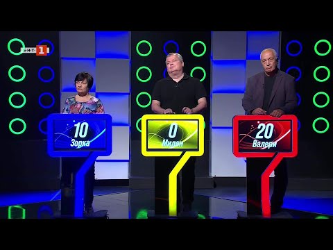 Видео: Последният печели - 16.06.2025