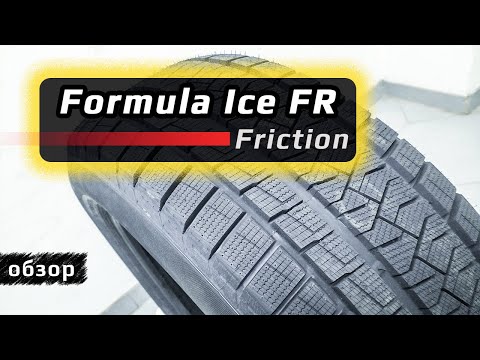 Видео: Formula Ice FR (Friction) – обзор