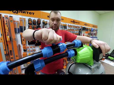 Видео: Как подключить насосную станцию водоснабжения RedVerg RD-SP100/24