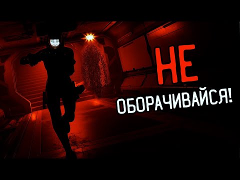 Видео: Эта Сущность Убьёт Тебя Взглядом | Species: Unknown