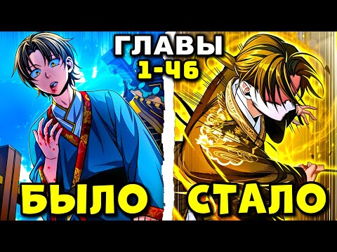 Видео: ОН был СМЕРТЕЛЬНО БОЛЕН, но РЖАВЫЙ МЕЧ переписал его СУДЬБУ | Пересказ Манхвы