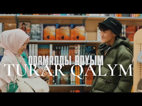 Видео: Turar Qalym - Орамалды аруым( Премьера клипа)