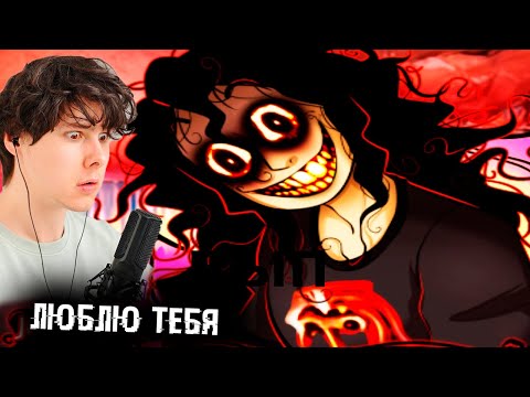 Видео: МЫ ПОМИРИЛИСЬ ➲ John Doe