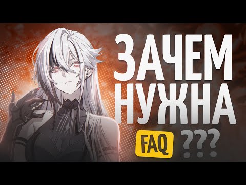 Видео: Зачем нужна Арлекино? | Гайд на Арлекино | Ответы на вопросы от Анимекула геншин 6.1