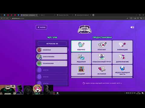 Видео: Пиковые посиделки в гартик фоне