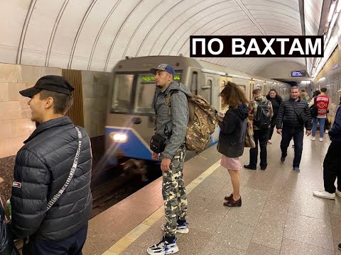 Видео: ПО ВАХТАМ "Лэтуаль" МОСКВА Депрессия