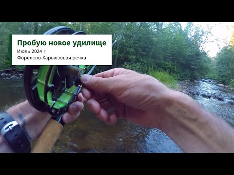 Видео: Пробую новое удилище