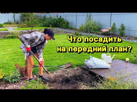 Видео: Самая масштабная ПЕРЕДЕЛКА в саду! Это надо было сделать РАНЬШЕ!