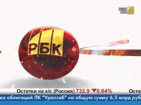 Видео: Конец "Диалога", реклама, анонс, поздравление, часы и начало новостей (РБК, 26.12.2008)