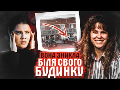 Видео: ВБИВСТВО У РІКИ ЙЕЛЛОУСТОУН: ТАЄМНИЦЯ ЗНИКНЕННЯ МАТЕРІ ЧОТИРЬОХ ДІТЕЙ. СПРАВА С'ЮЗЕН ЛАЙМСЕНД.