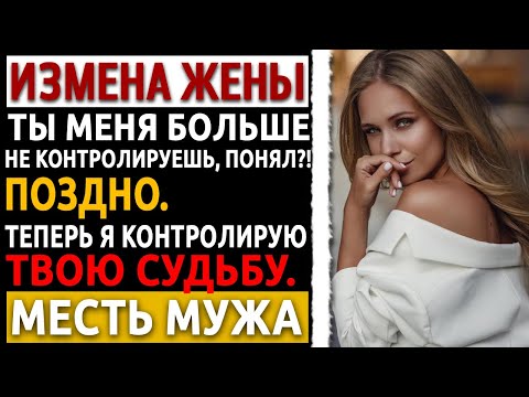 Видео: Она вернулась с ножом. Но я ждал её с ломом и доказательствами.