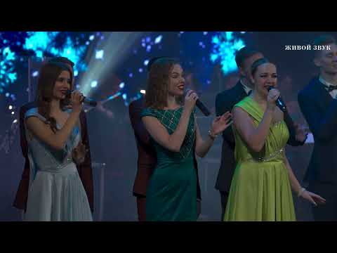Видео: Концерт Новогодний огонек
