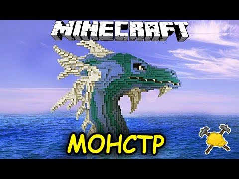 Видео: БИТВА СТРОИТЕЛЕЙ С ДРУГОМ! БОЛОТНЫЙ МОНСТР и ЭЙФЕЛЕВА БАШНЯ в МАЙНКРАФТ