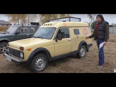 Видео: Обзор редкой Нивы-фургона 4х4. Камия-1943