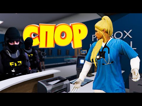 Видео: НЕ ВИЖУ БЕЙДЖИК и СПОРЮ с ФИБАМИ.  Majestic RP | GTA 5
