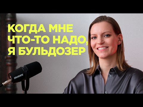 Видео: Чему я научилась в McKinsey за 10 лет. Часть 1 / Колосок