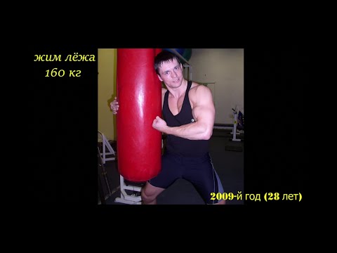 Видео: Без этого мышцы не растут! Главный принцип