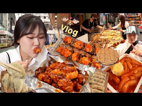 Видео: Mukbang VLOG l Давайте узнаем, что мы можем поесть на рынке SAEMAEUL (Новая деревня) в Сеуле.🍤🍗🍢