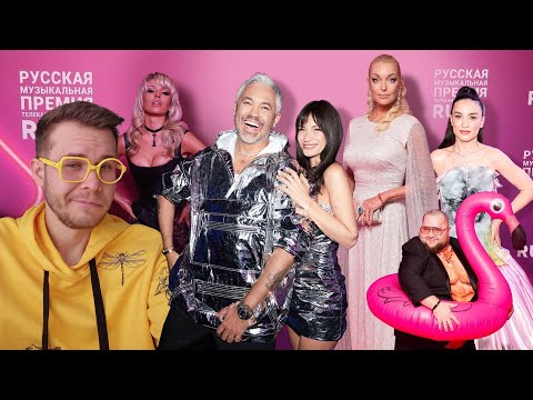 Видео: Обзор Нарядов Премии RU.TV