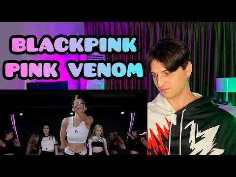Видео: | REACTION | Реакция хореографа - BLACKPINK - PINK VENOM