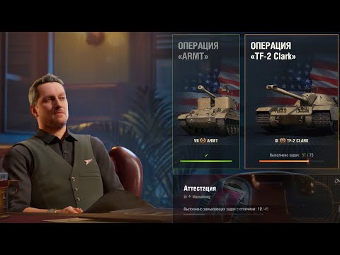 Видео: ЛБЗ 3.0 - 7 лвл