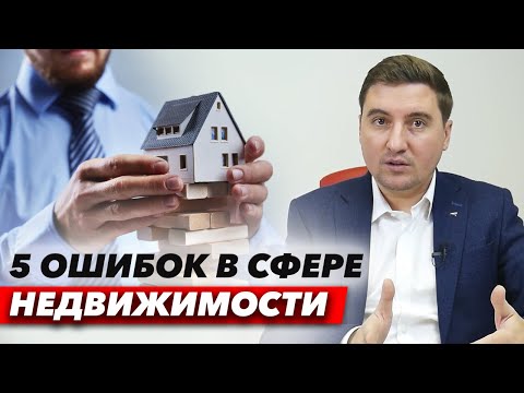 Видео: Так кто же всё таки виноват в том, что ваши документы оформлены не правильно? Кого наказывать?