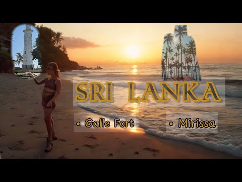 Видео: Шри-Ланка|День-2|ПляжЧЕРЕПАХ|Мирисса|Форт