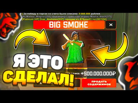 Видео: ВЕСЕННИЕ КОНТЕЙНЕРЫ на БЛЕК РАША - ОКУПИЛСЯ или НЕТ? ( Black Russia )