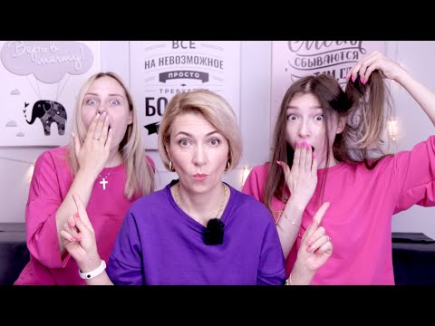 Видео: Шок от Корейского шампуня и кондиционера | Уход за волосами в домашних условиях Ева Лорман