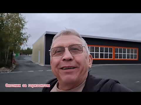 Видео: Нижнесортымский сегодня.